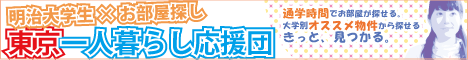 ������w���̂������T���I������l��炵�����c